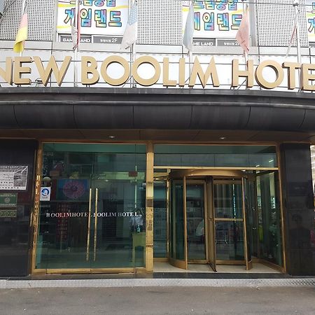 New Boolim Tourist Hotel ソウル特別市 エクステリア 写真