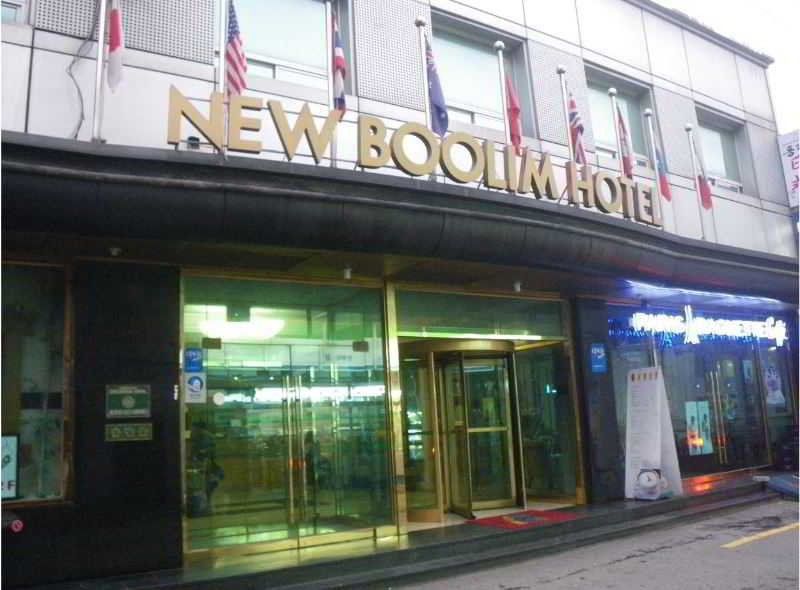 New Boolim Tourist Hotel ソウル特別市 エクステリア 写真
